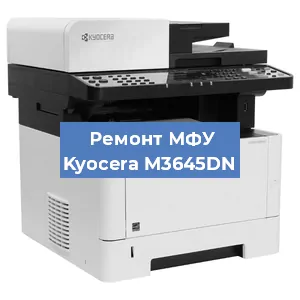 Замена usb разъема на МФУ Kyocera M3645DN в Новосибирске